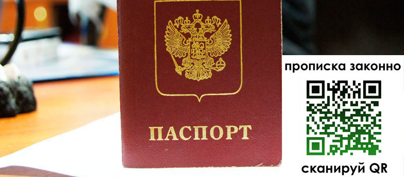 в Усмани height= регистрация в Усмани